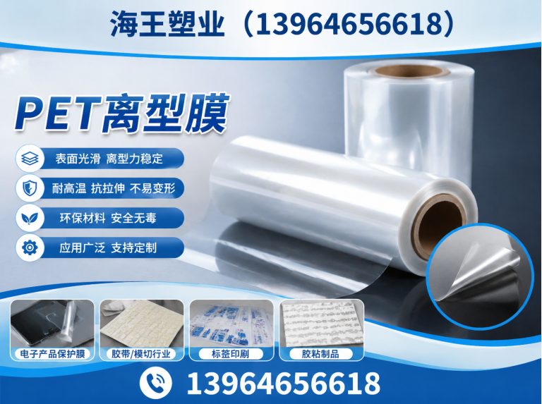 潍坊防水卷材膜展示图